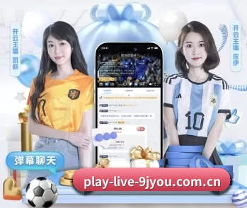 play-live-9jyou.com.cn的故事